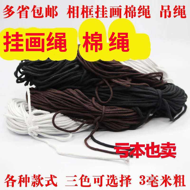 十字绣相框配件尼龙挂画毫米