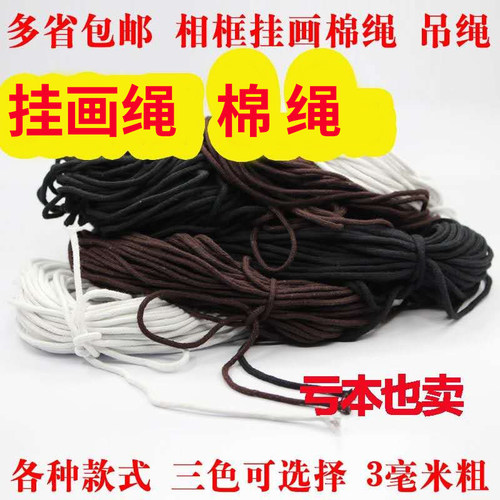 十字绣相框配件尼龙挂画毫米