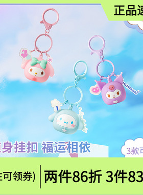 miniso创优玉达摩祈福挂件