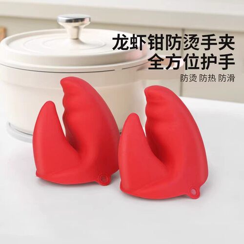 硅胶手套家用耐高温防烫防滑