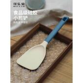 硅胶铲迷你小号煎铲食品级炒菜锅铲套装 不粘锅专用耐高温辅食铲子