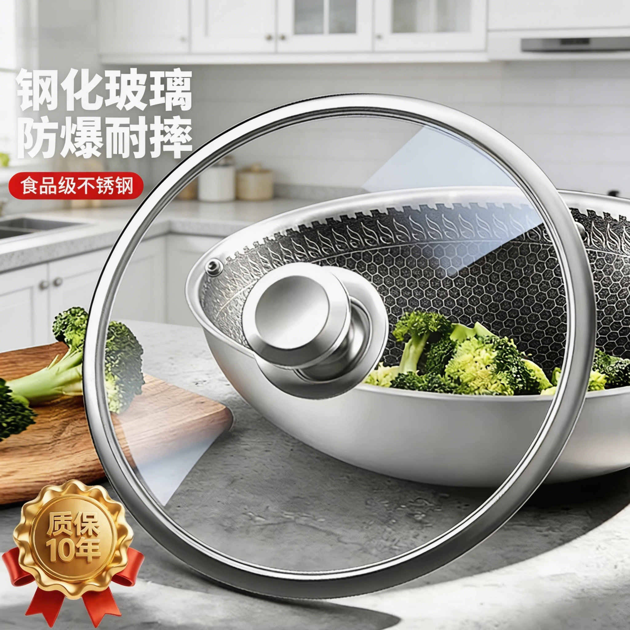 加厚不锈钢钢化玻璃盖图片