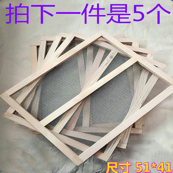 蜂具松木纱盖蜂箱副盖松木铁纱沙盖覆盖采胶板采胶器 松木沙盖5个