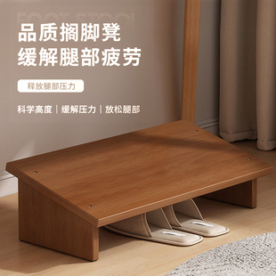 实木搁脚凳办公室工位垫脚凳防跷二郎腿神器家用防滑马桶凳增高凳