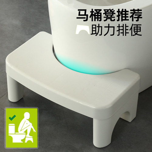 马桶凳脚凳蹲坑神器脚踏凳子垫脚