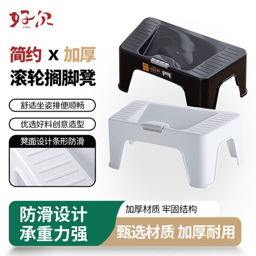 创意办公室神器桌下家用沙发搁脚