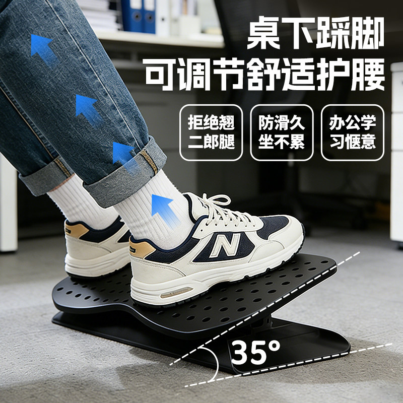 办公室脚踏踩脚凳防翘二郎腿神器桌下搁脚凳搭脚托翘脚工位垫脚凳