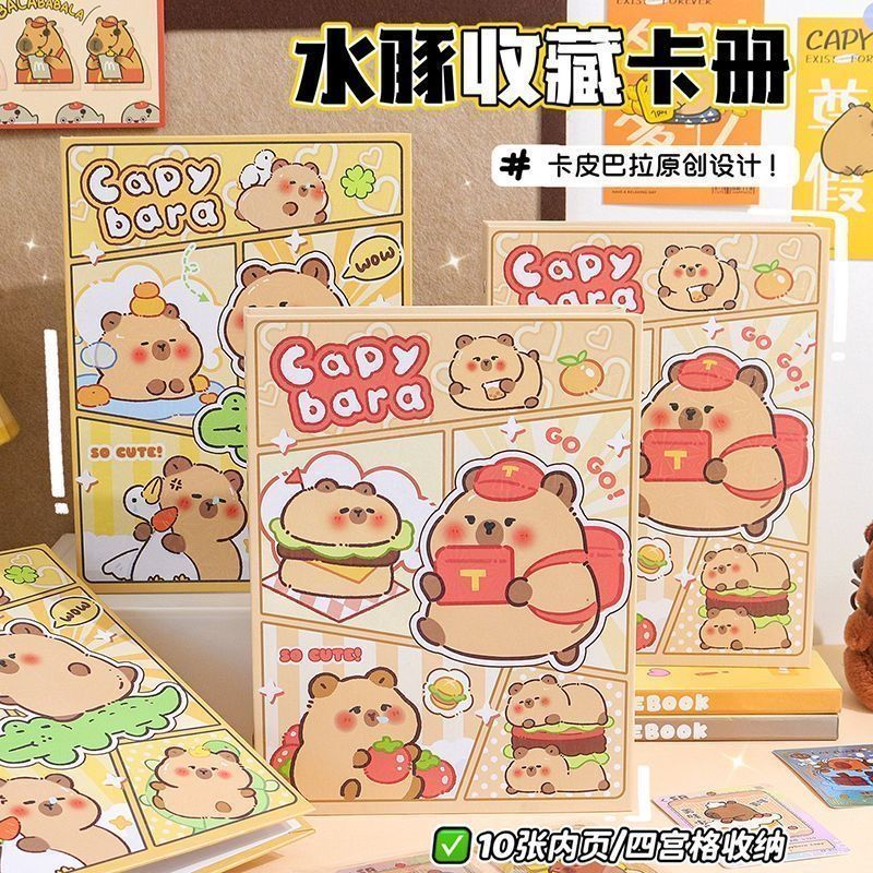 卡皮巴拉四宫格活页卡册小红书高颜值ins硬壳明星小卡学生礼品