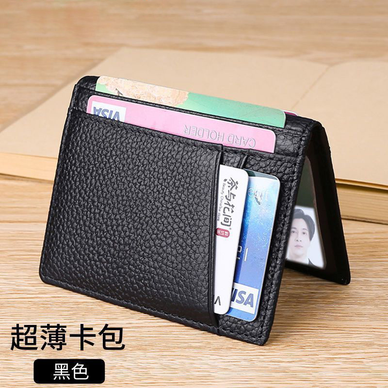 卡包男女式大容量多功能银行信用卡套卡夹小巧简约超薄驾驶证件包