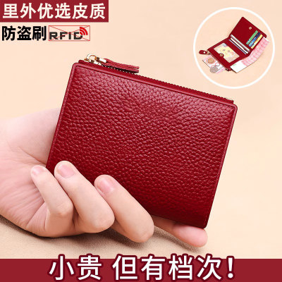钱包女短款皮质2025新款小巧精致真软皮钱夹时尚简约女士零钱包