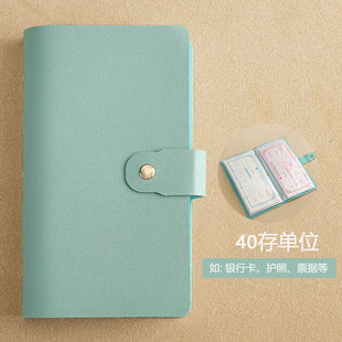 定期存单收纳本票据银行存单夹支票收纳多功能存折卡一体包保护套