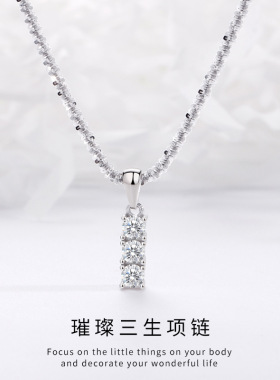 S925纯银满天星河项链女小众百搭波光粼粼跨境排钻吊坠项饰品