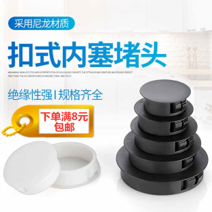 孔塞圓形家具門窗裝 尼龍孔塞環(huán)保塑料卡口堵頭管堵遮丑蓋扣式 飾蓋