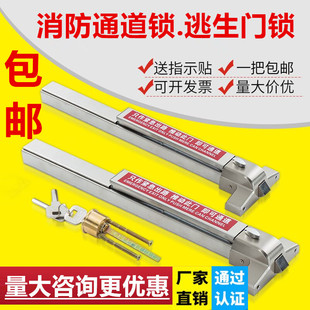 消防门推杆锁304不锈钢通道锁平推式逃生锁带报警防火门锁防火锁