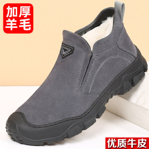 冬季保暖棉鞋保暖羊毛