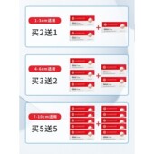 日本生物研究院焕肤疤克贴新老巴增生凹凸巴伤痕术后修复