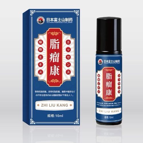 【正品日本脂肪康】皮下鼓块肿块