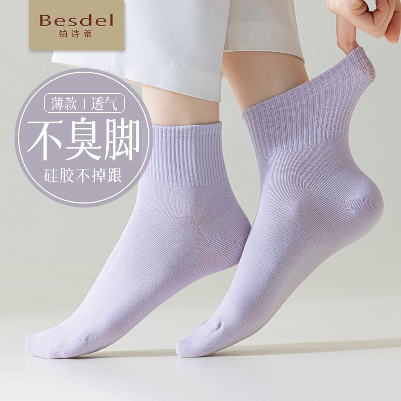 袜子女短袜夏季薄款正品纯棉纱线女袜吸汗防臭全棉女短筒低帮袜