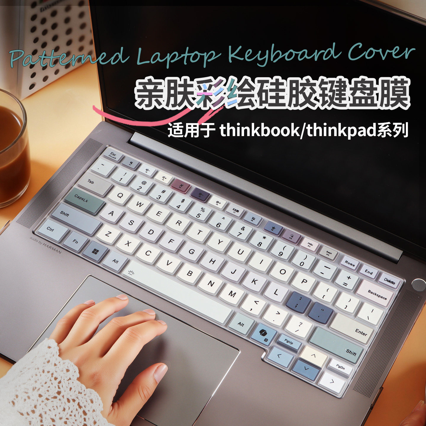 适用于联想ThinkPad键盘膜x1 carbon笔记本thinkbook14p15p16p电脑p1隐士保护T470p T480T490 S2 E480 14/E14