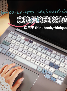 适用于联想ThinkPad键盘膜x1 carbon笔记本thinkbook14p15p16p电脑p1隐士保护T470p T480T490 S2 E480 14/E14