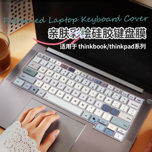 carbon笔记本thinkbook14p15p16p电脑p1隐士保护T470p T480T490 E480 E14 适用于联想ThinkPad键盘膜x1