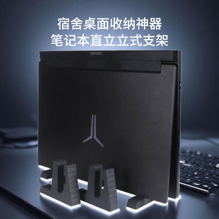 笔记本电脑支架笔记本适用联想拯救者R/Y9000P笔记本竖立支架散热R7000笔记本立式支架桌面散热底座办公桌收
