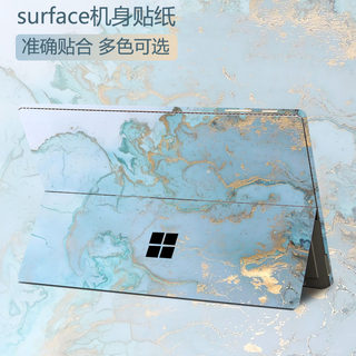 适用于new微软surface背膜pro8/7/5贴纸pro4保护套背贴膜go3平板电脑二合一book2laptop外壳贴膜pro6机身prox