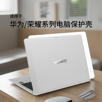 适用2025款华为MateBook14保护壳