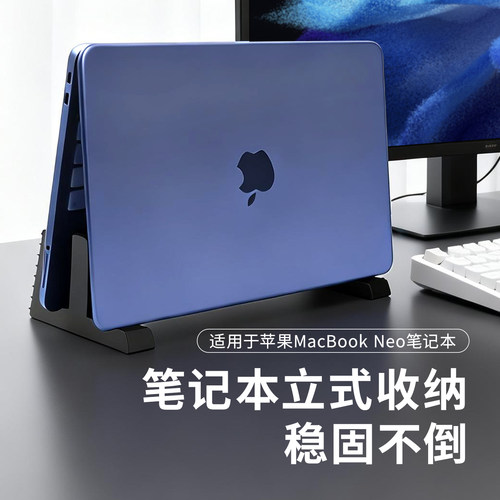 笔记本竖放立式支架桌面收纳