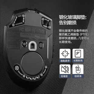 鼠标玻璃脚垫适用于雷蛇那伽梵蛇V2Pro专业版玻璃电竞鼠标脚足贴