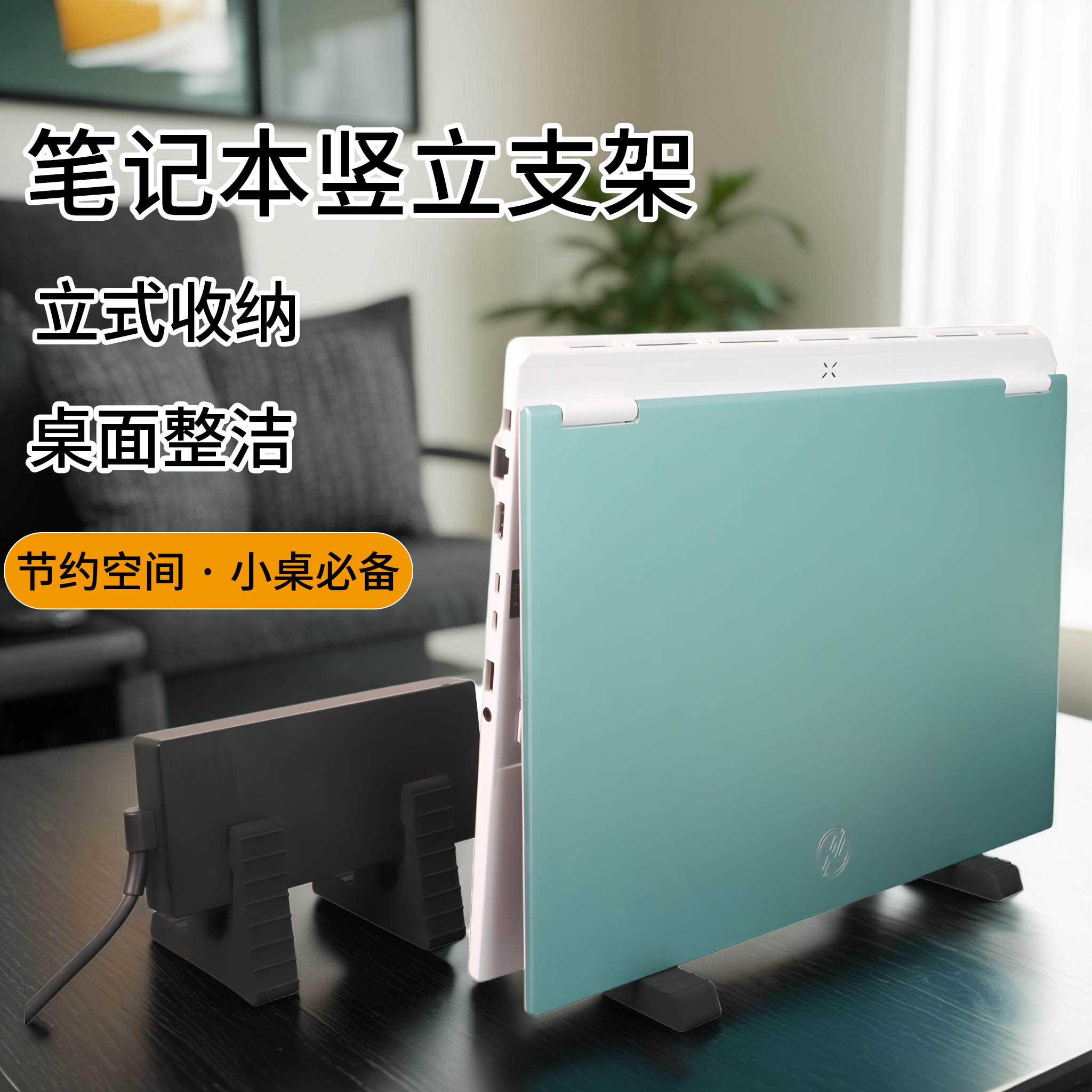 桌面立式支架黑色硅胶材质耐用