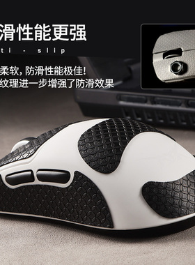 适用ATK烈空f1Pro鼠标防滑贴X1max超薄Ultimate裂空大师探索版A9