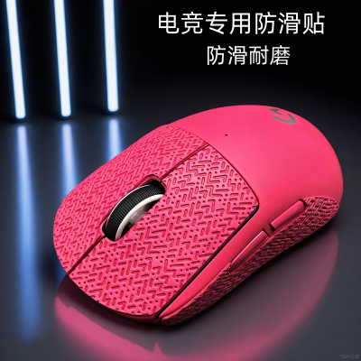 emotal/伊莫图二代防滑贴全包