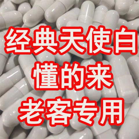 黄金海岸加强控制食欲胶囊正品清源胶囊顽固饱腹胶囊管嘴胶囊