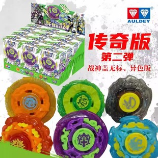 现货奥迪双钻飓风战魂传奇版陀螺盲盒第二弹漩涡战轮爆裂巨拳男孩