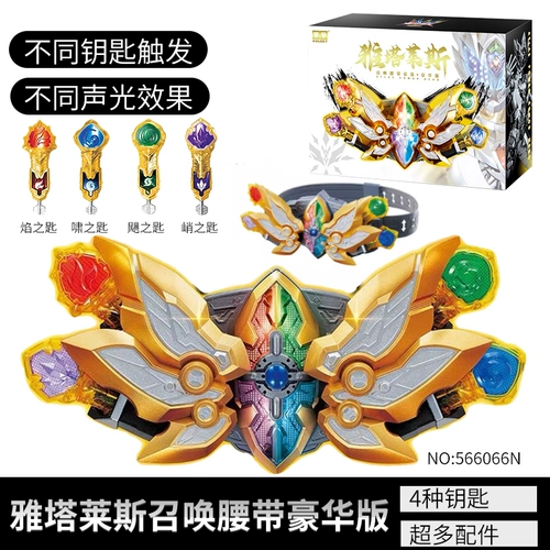 Audi Diamond Armor Warriors Jacales Summon Cransforming Caps, Янлонг Катал