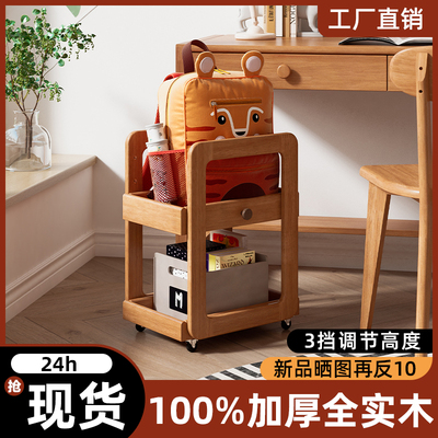 全实木儿童蒙氏书包架桌旁桌下可移动书架收纳小推车放书包置物架