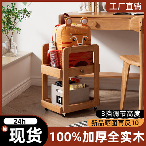 全实木儿童蒙氏书包架桌旁桌下可移动书架收纳小推车放书包置物架