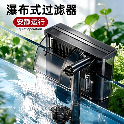 鱼缸过滤器净水循环三合一免换水小型瀑布壁挂迷你水泵循环泵