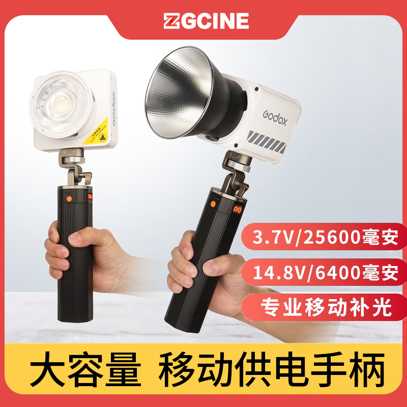 既是手柄也是移动电源便携小巧