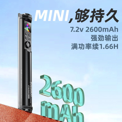 永诺yn360mini便携全彩补光棒灯