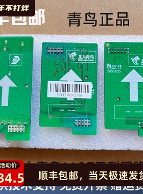 JBF-11SF-C新款主机回路板新款JBF-11SF-LAS2D 四线制LAs1 s2 sv4