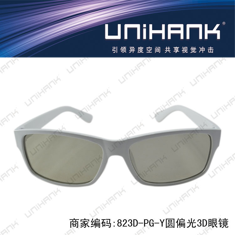 Lunettes 3D UNIHANK - Ref 1238148 Image 1