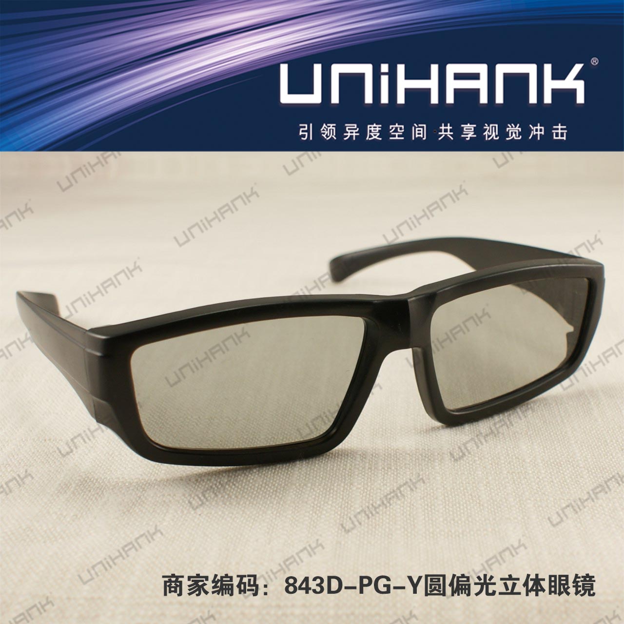 Lunettes 3D UNIHANK - Ref 1244058 Image 1