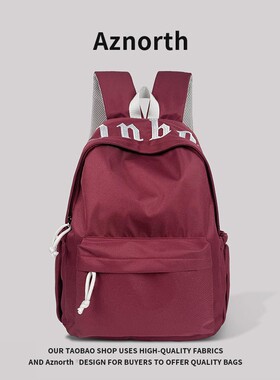 AZN新品书包女初中生大容量护脊休闲背包高中生轻便百搭双肩包1.2