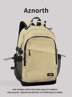 AZN新品 2026新款背包双肩女大学生双肩包纯色通勤大容量书包1.14