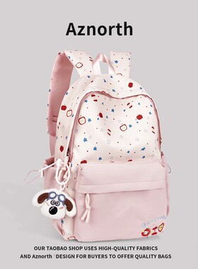 AZN新品书包女初中生大容量背包小学生三到六年级高颜值双肩包1.5