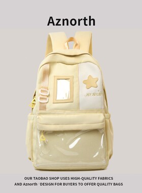 AZN新品 书包女生初中生女小学生双肩包大容量六年级女孩背包1.13