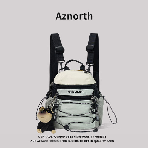 AZN新品 小背包女高颜值撞色双肩包2026新款户外徒步两用胸包8.18
