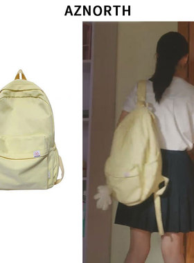 花曦正品 苏在在同款包黄色背包双肩包女初中生高中学生女生书包